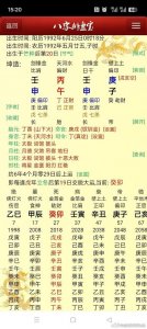 什么生辰八字孤命 生辰八字占孤字
