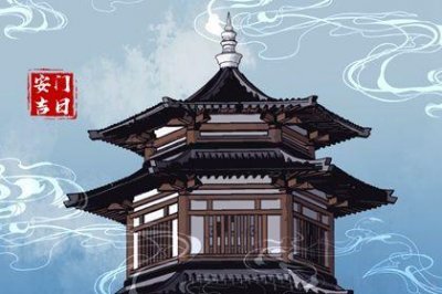 今日安装大门好吗 2026年农历三月廿八安门黄道吉日