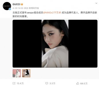 她俩争这么久，被宁艺卓弯道超车了？