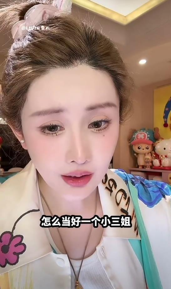 韦雪被问“怎么当好一个小三”,怒斥对方:“男人都没了吗?盯着人家的老公”