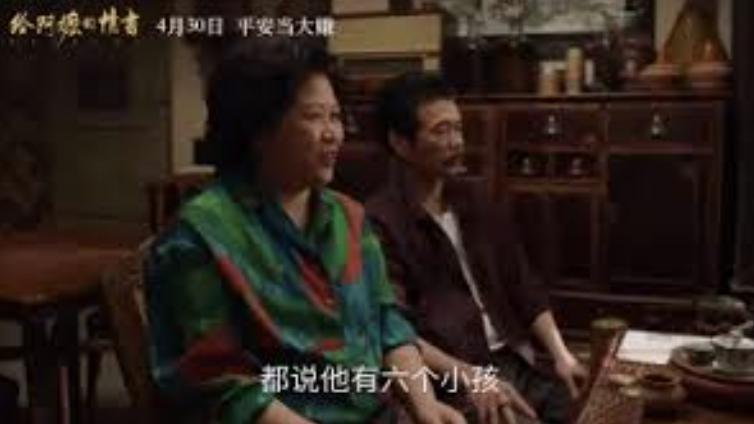 《给阿嬷的情书》成五一档票房黑马?这部潮语片做对了什么?