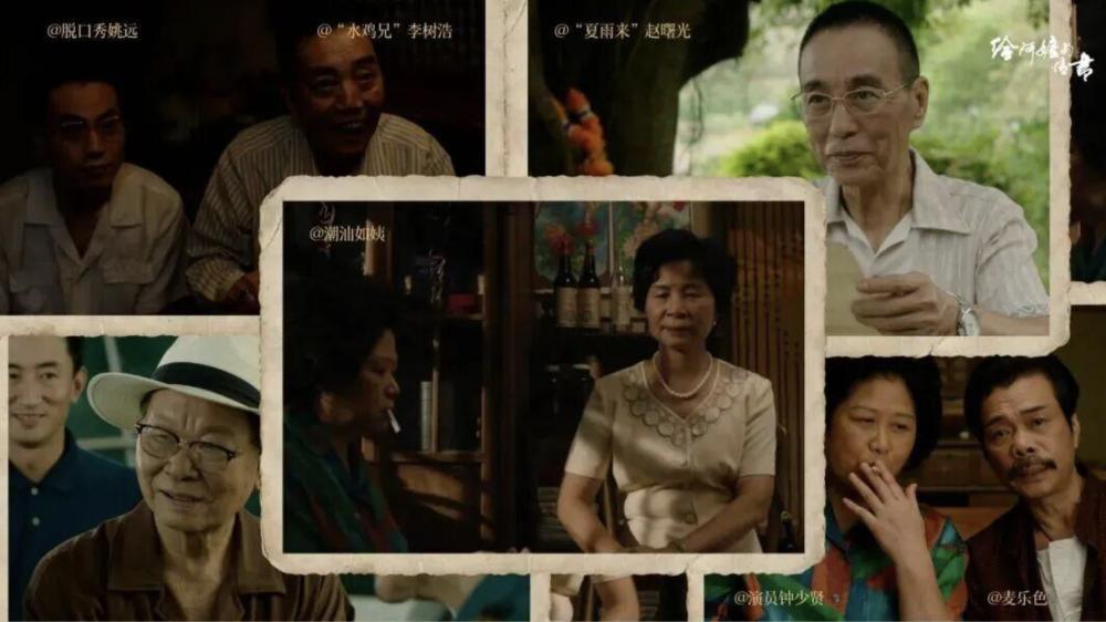 《给阿嬷的情书》成五一档票房黑马?这部潮语片做对了什么?