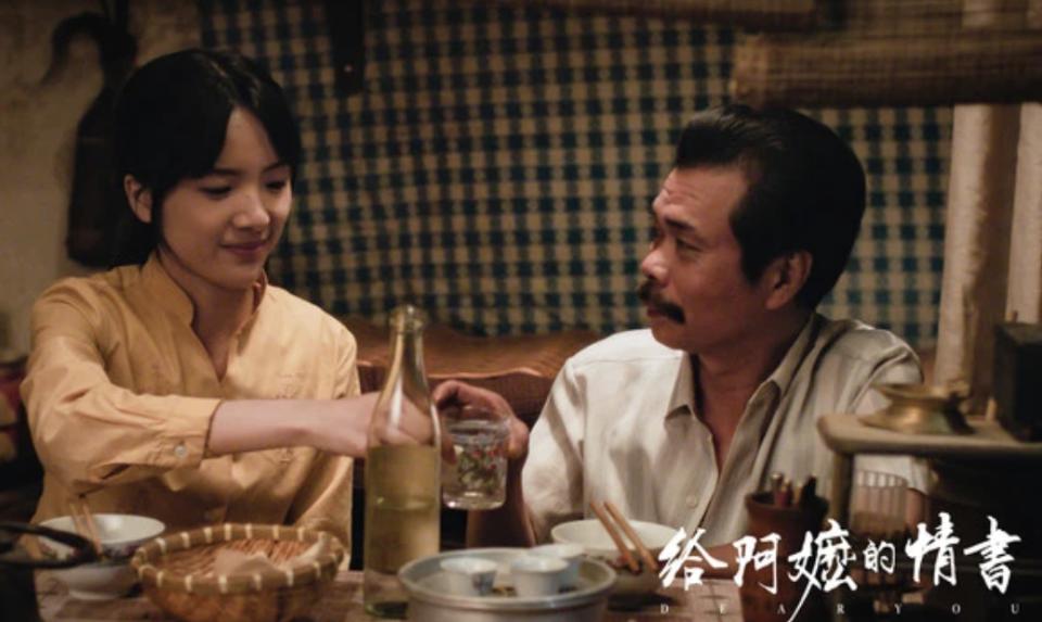 《给阿嬷的情书》成五一档票房黑马?这部潮语片做对了什么?