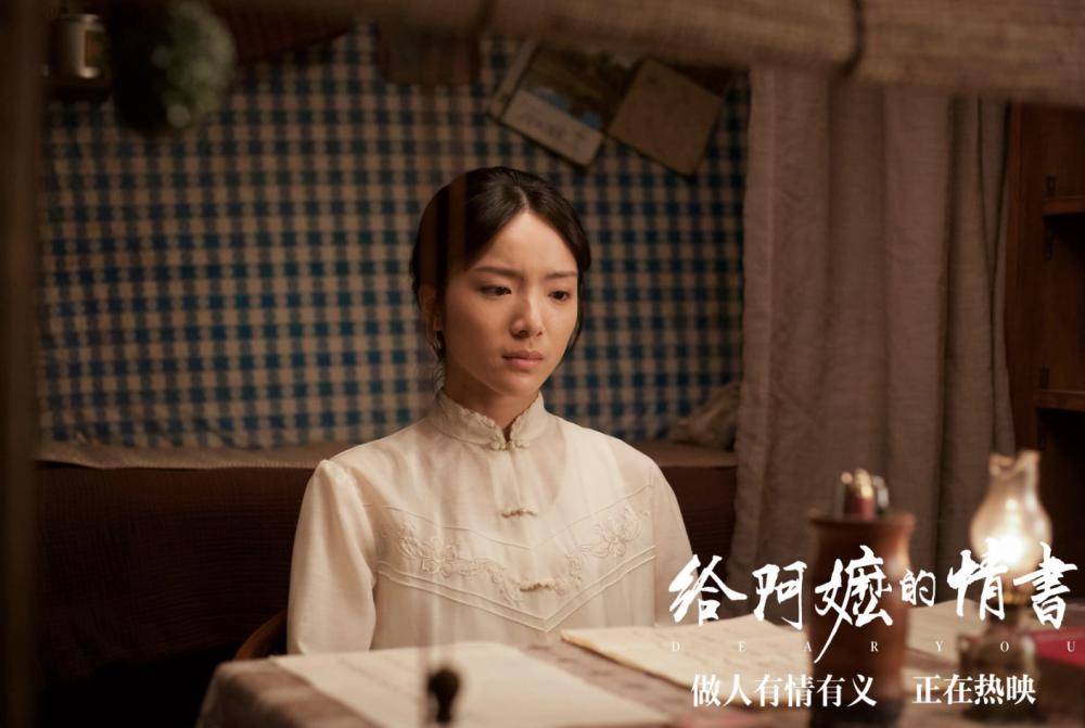 《给阿嬷的情书》成五一档票房黑马?这部潮语片做对了什么?