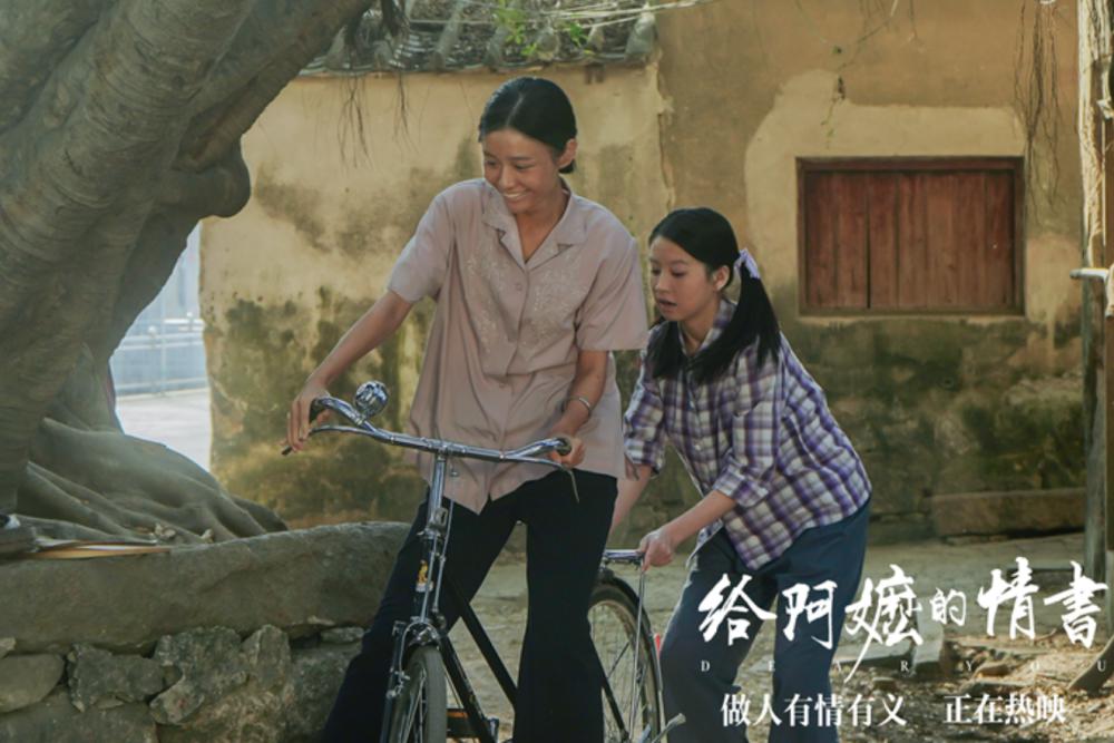 《给阿嬷的情书》成五一档票房黑马?这部潮语片做对了什么?