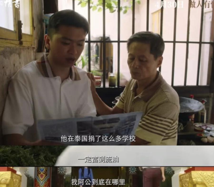 《给阿嬷的情书》成五一档票房黑马?这部潮语片做对了什么?