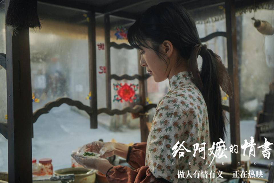 《给阿嬷的情书》成五一档票房黑马?这部潮语片做对了什么?