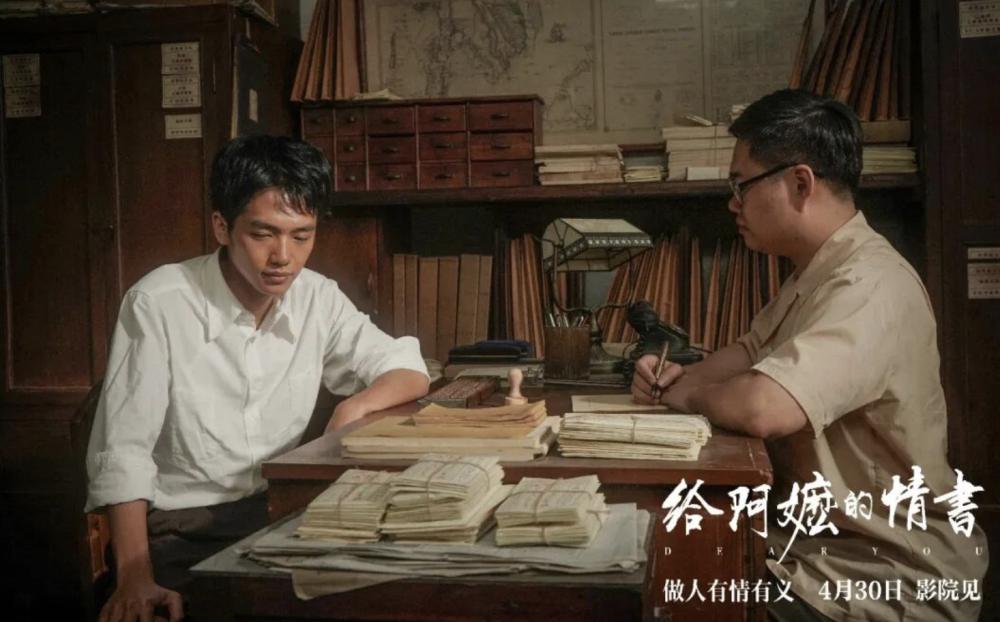 《给阿嬷的情书》成五一档票房黑马?这部潮语片做对了什么?