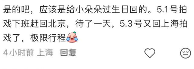 张若昀为女儿庆祝6岁生日,穿上小马宝莉T恤,父女俩合照超有爱