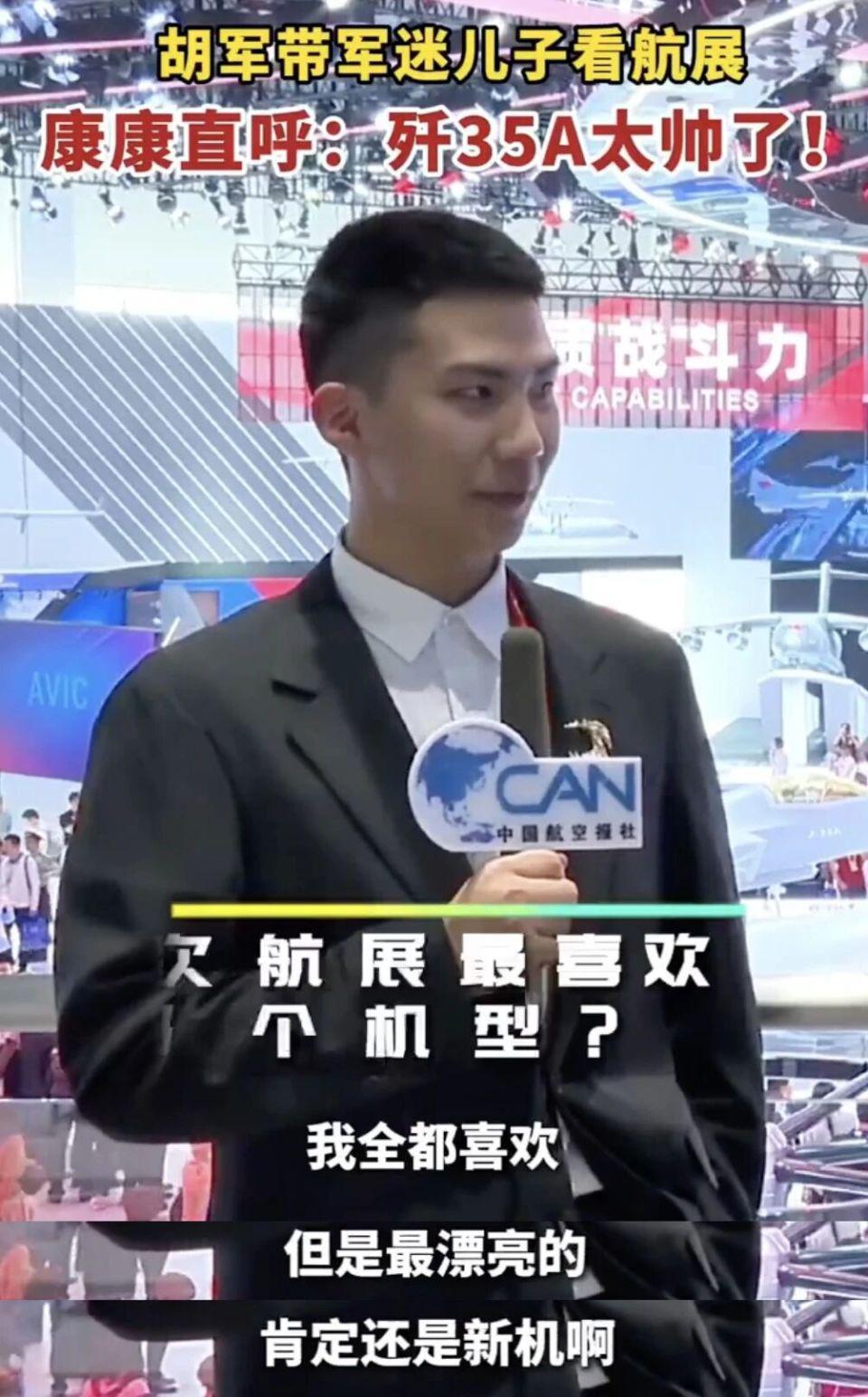 才几年不见,他变这么帅了?