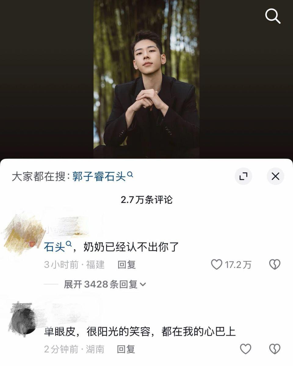 才几年不见,他变这么帅了?