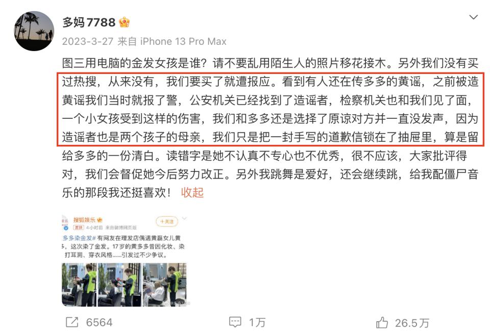 才几年不见,他变这么帅了?