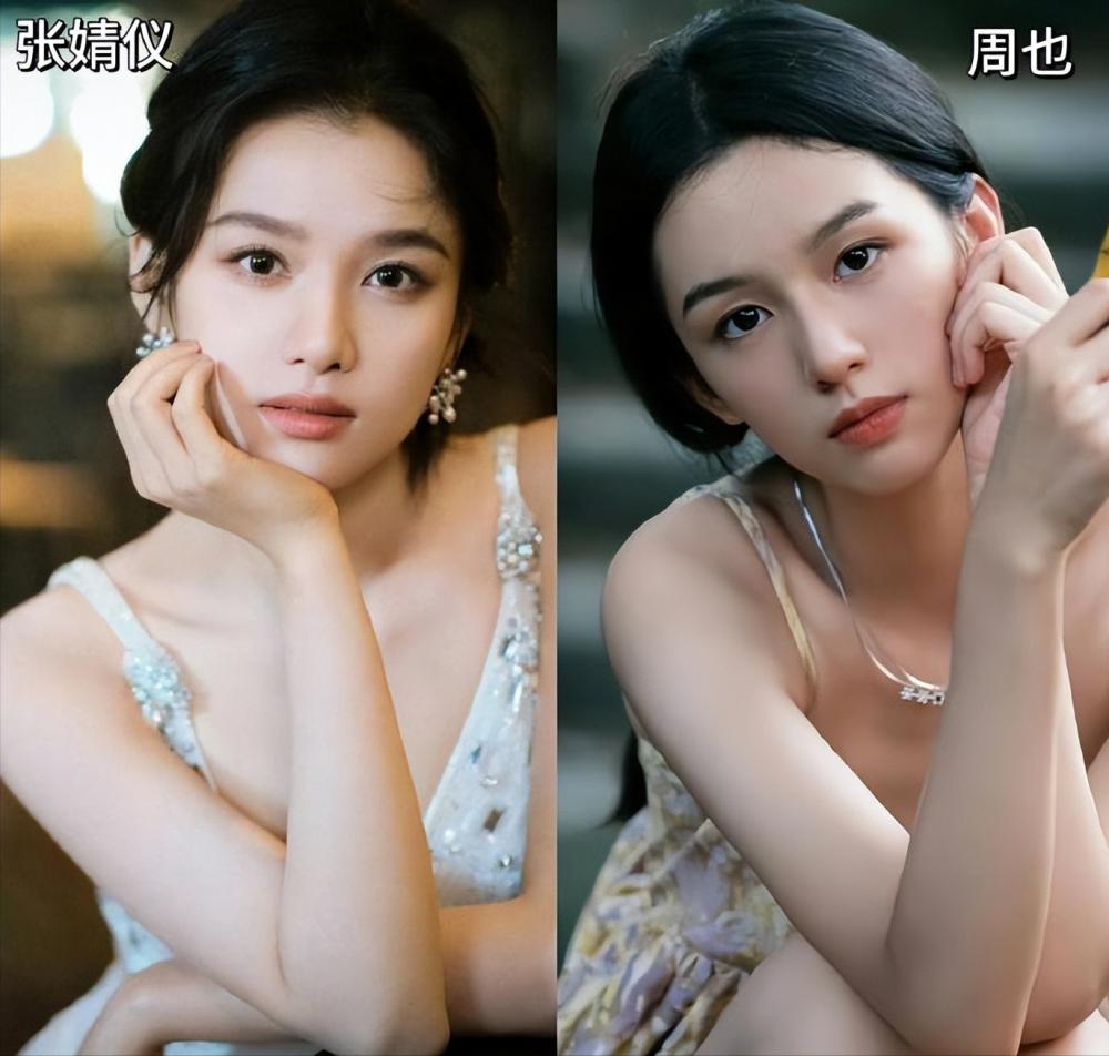 张婧仪、周也被认错 | 贵圈那些撞脸的双生花,均执着于活出自我