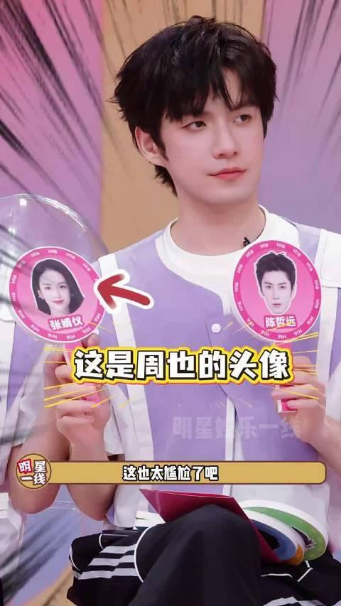 张婧仪、周也被认错 | 贵圈那些撞脸的双生花,均执着于活出自我