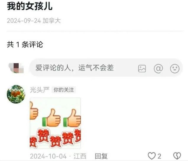 前妻的儿子该不该给爹填一千万巨债?