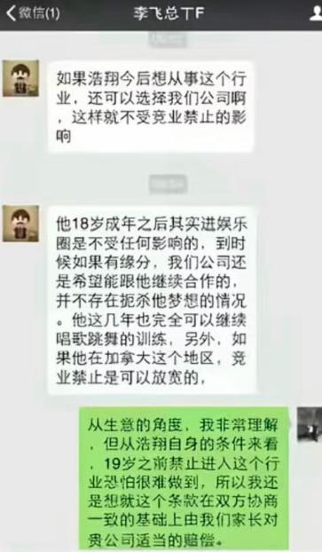 前妻的儿子该不该给爹填一千万巨债?