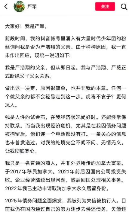 前妻的儿子该不该给爹填一千万巨债?