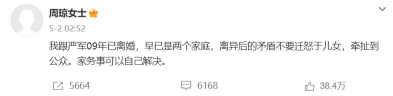 前妻的儿子该不该给爹填一千万巨债?