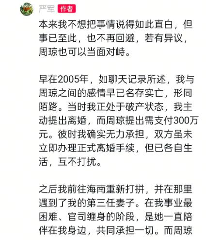 前妻的儿子该不该给爹填一千万巨债?