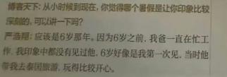 前妻的儿子该不该给爹填一千万巨债?