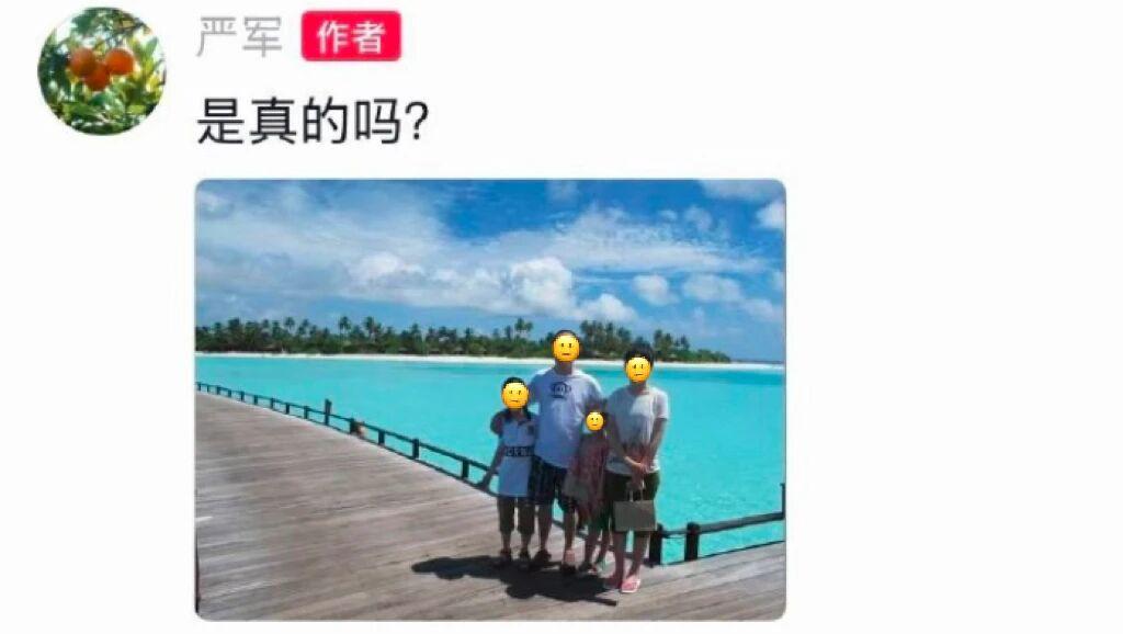 前妻的儿子该不该给爹填一千万巨债?