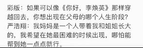 前妻的儿子该不该给爹填一千万巨债?