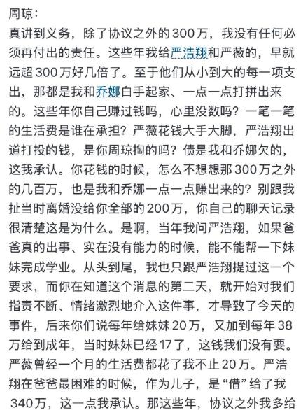 前妻的儿子该不该给爹填一千万巨债?