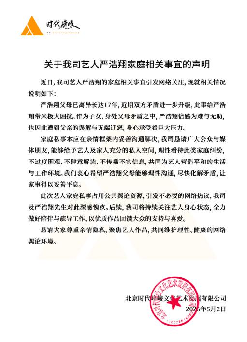 前妻的儿子该不该给爹填一千万巨债?