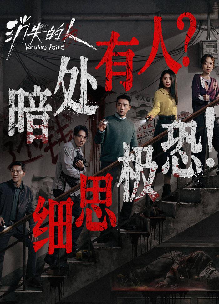 五一档票房逆袭!《消失的人》豆瓣7.7分口碑封王,反超《寒战1994》成冠军