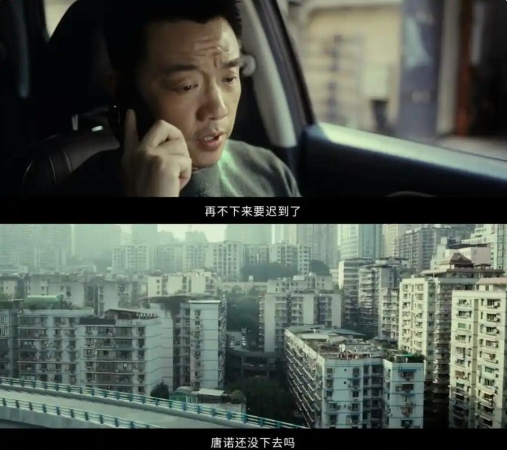 五一档票房逆袭!《消失的人》豆瓣7.7分口碑封王,反超《寒战1994》成冠军