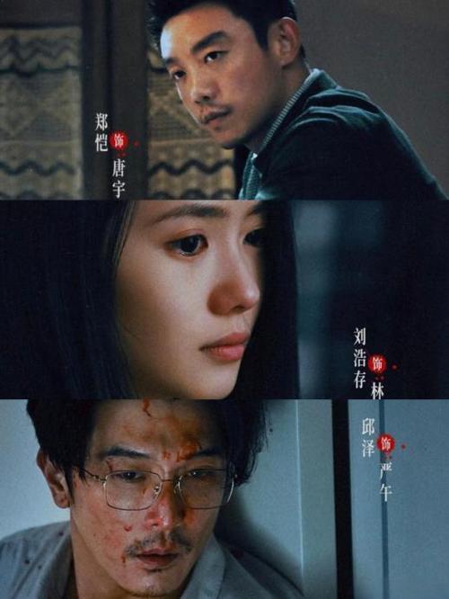五一档票房逆袭!《消失的人》豆瓣7.7分口碑封王,反超《寒战1994》成冠军