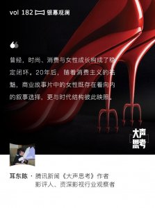 20年后的她们，撕掉奢侈品的标签
