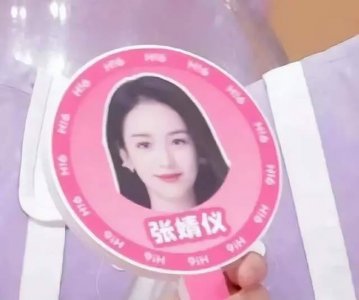 张婧仪手撕《你好星期六》的背后，是周迅李冰冰的大花之争