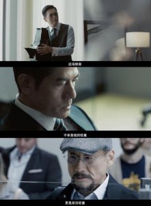 《寒战1994》还是被拍成了姜文式电影
