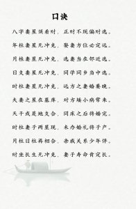 婚前看八字看男命准吗 八字命理准确吗