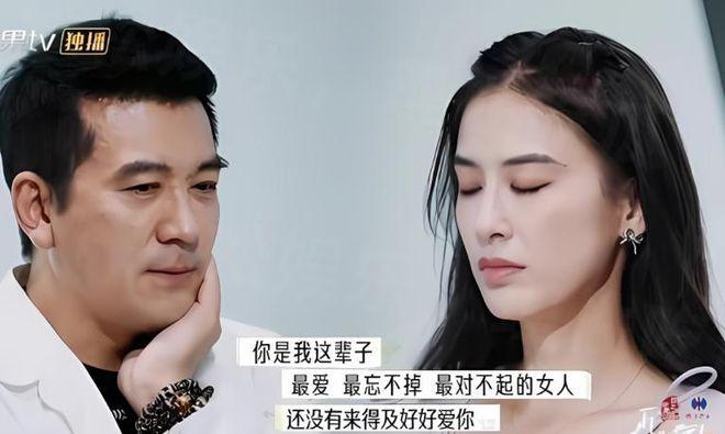 杨子“深情”人设崩塌!新欢产子时间线被扒,和黄圣依还是好友