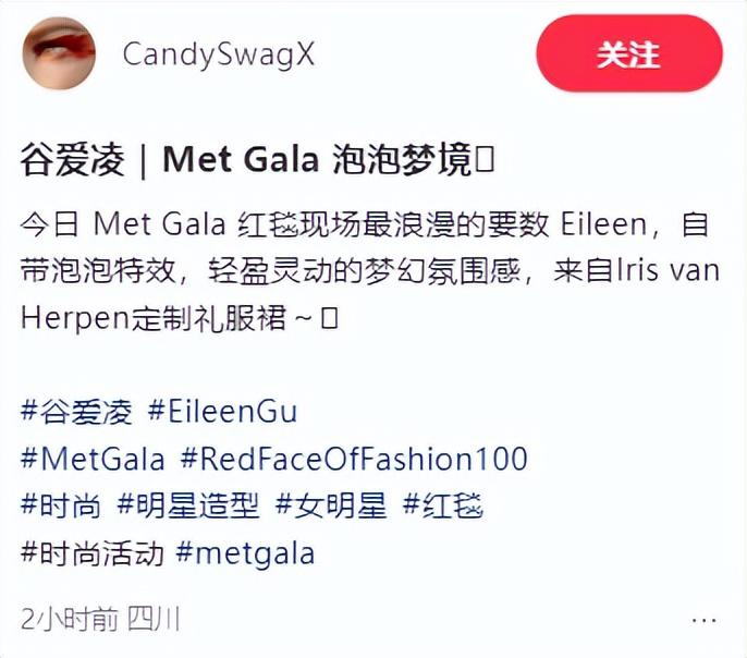 纽约这天,Jennie无神,被00后中国女星抢镜