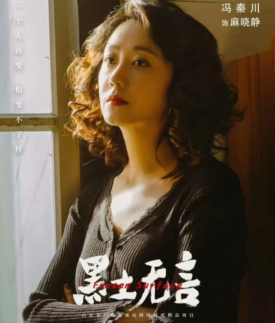 从《黑土无言》棋子到《黑夜告白》操盘手,她话剧出身,演黑大姐越来越厉害