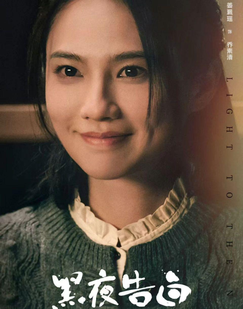 从《黑土无言》棋子到《黑夜告白》操盘手,她话剧出身,演黑大姐越来越厉害