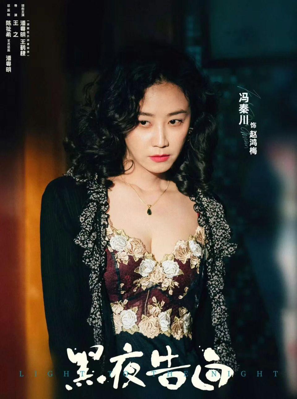 从《黑土无言》棋子到《黑夜告白》操盘手,她话剧出身,演黑大姐越来越厉害