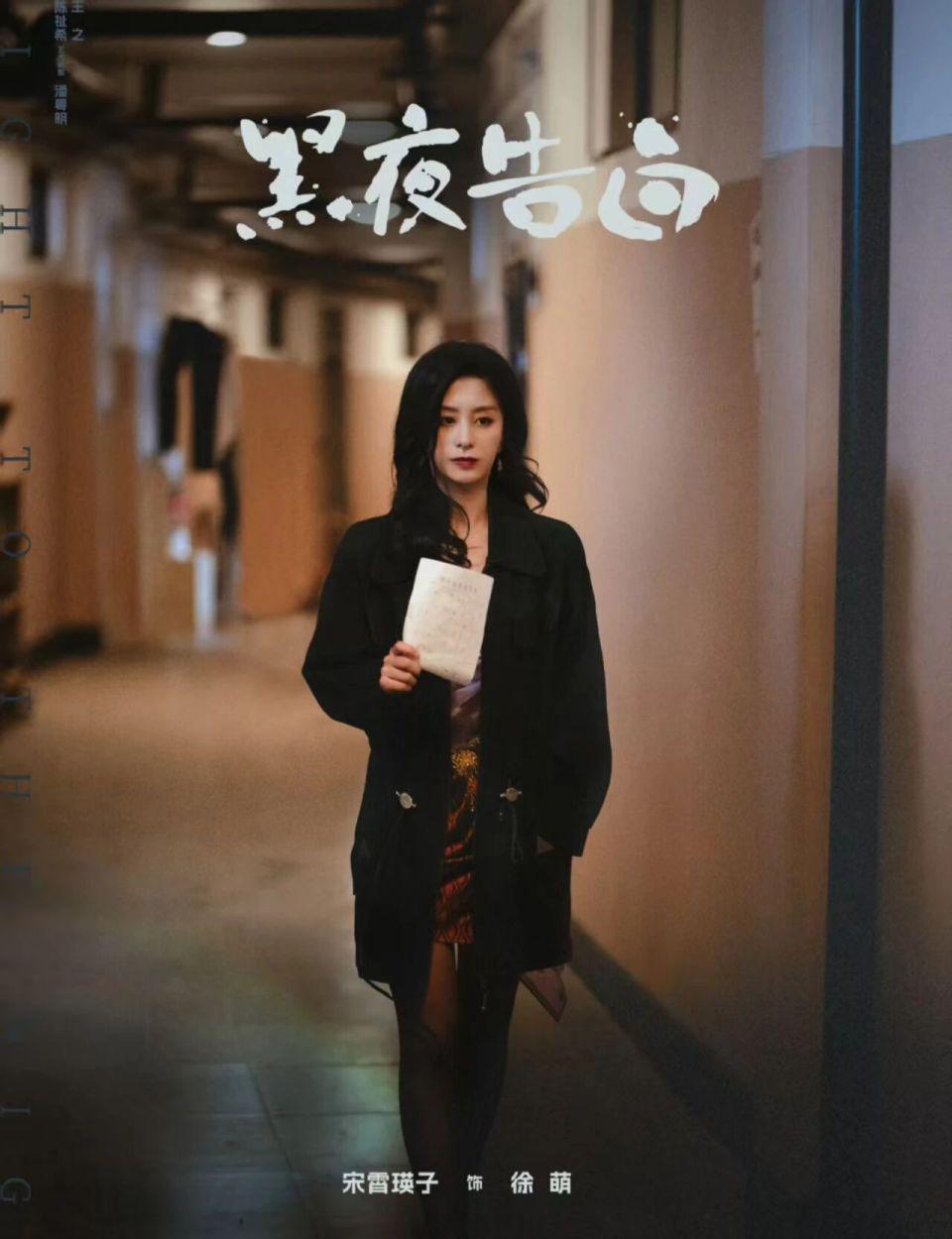 从《黑土无言》棋子到《黑夜告白》操盘手,她话剧出身,演黑大姐越来越厉害