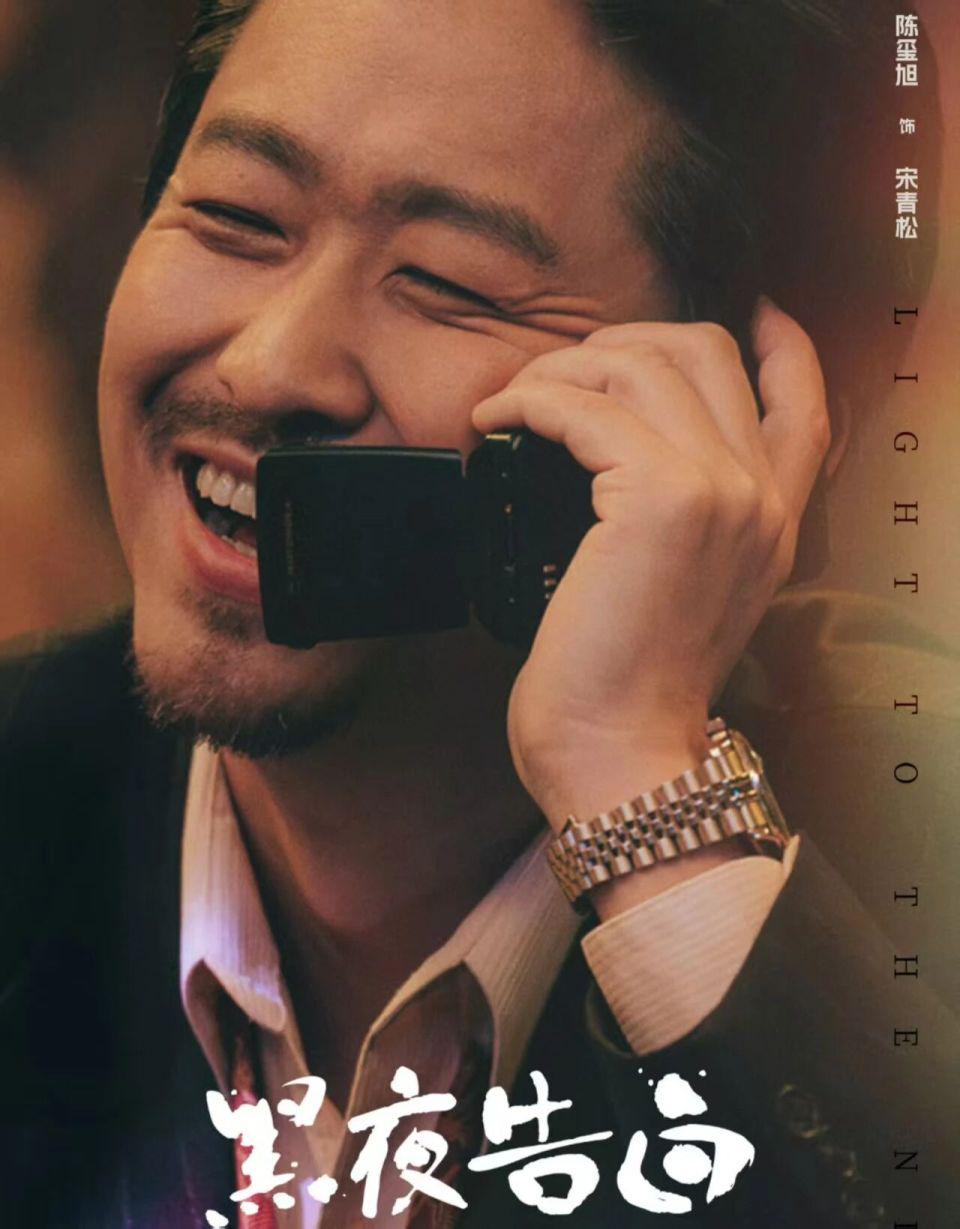 从《黑土无言》棋子到《黑夜告白》操盘手,她话剧出身,演黑大姐越来越厉害