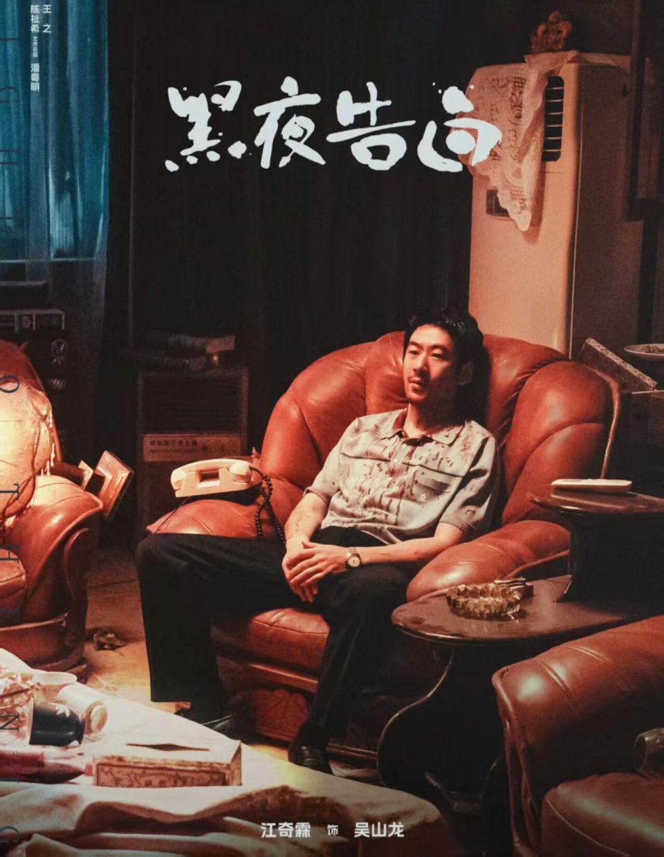 从《黑土无言》棋子到《黑夜告白》操盘手,她话剧出身,演黑大姐越来越厉害