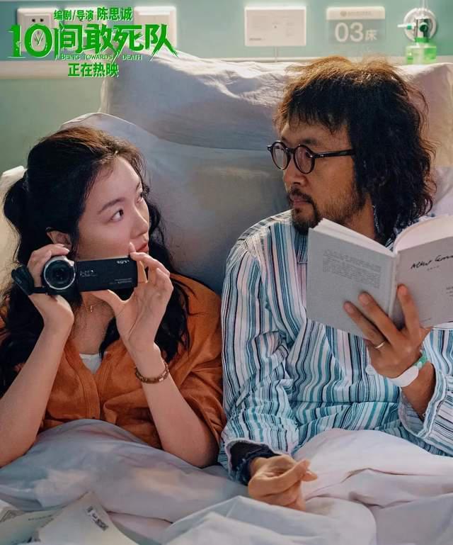 《10间敢死队》对时间和生命,有了新的定义