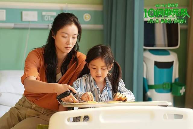 《10间敢死队》对时间和生命,有了新的定义