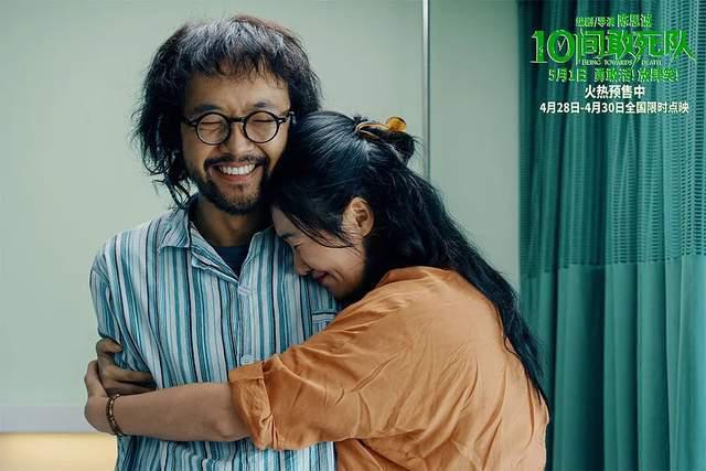 《10间敢死队》对时间和生命,有了新的定义