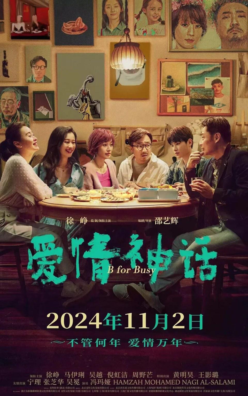 潮汕方言电影《给阿嬷的情书》成五一档黑马,方言电影为什么火了