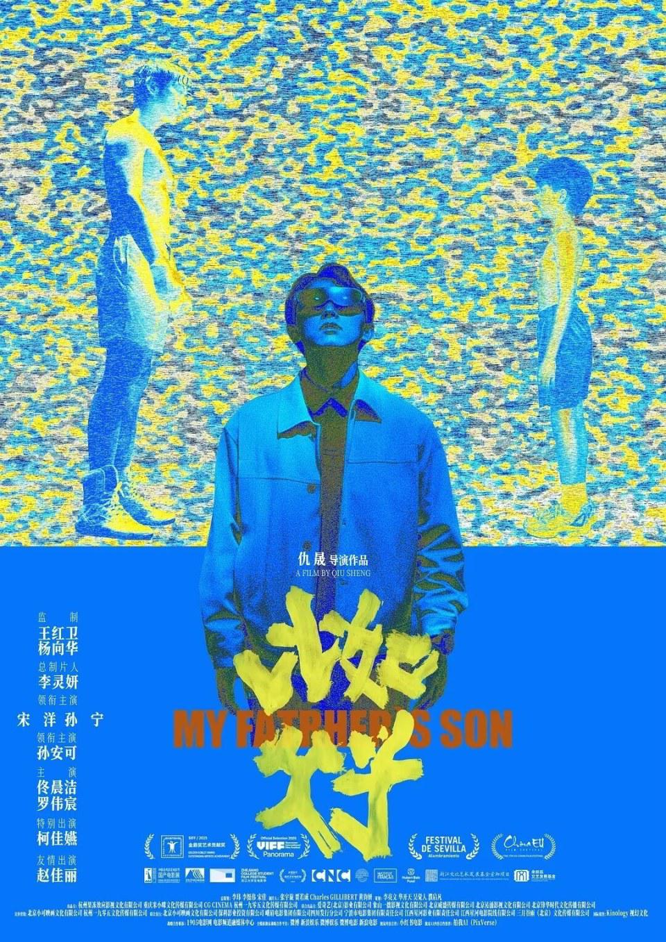 潮汕方言电影《给阿嬷的情书》成五一档黑马,方言电影为什么火了