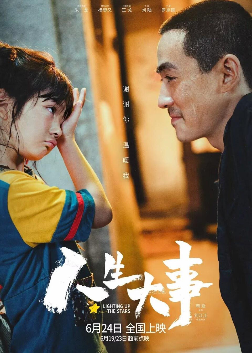 潮汕方言电影《给阿嬷的情书》成五一档黑马,方言电影为什么火了