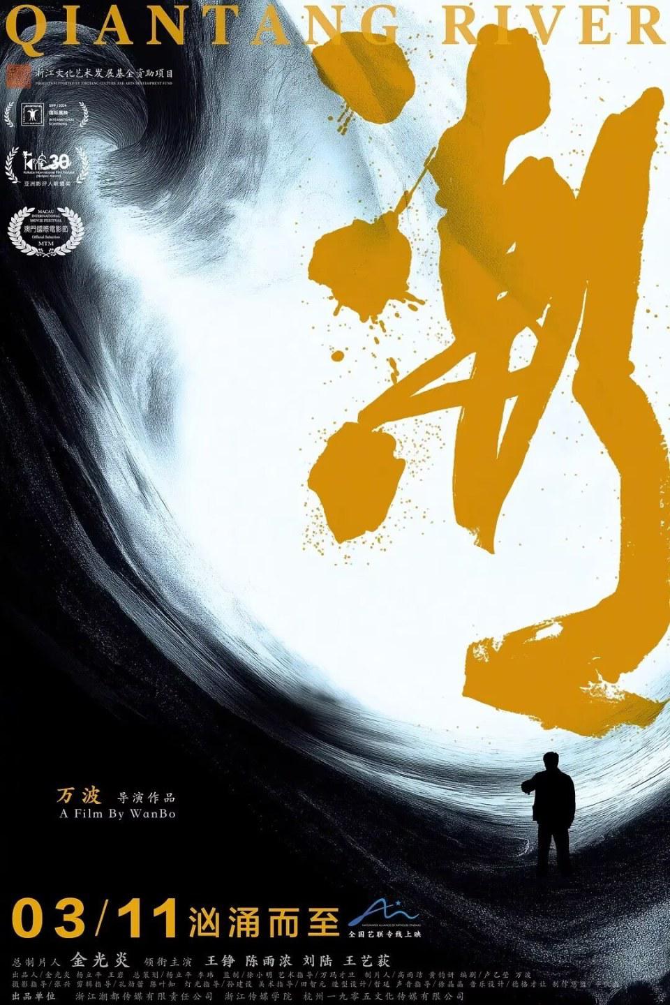 潮汕方言电影《给阿嬷的情书》成五一档黑马,方言电影为什么火了